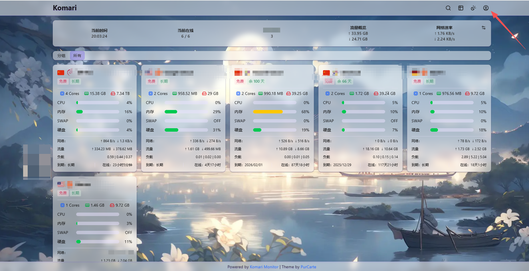 image-20251024200414682