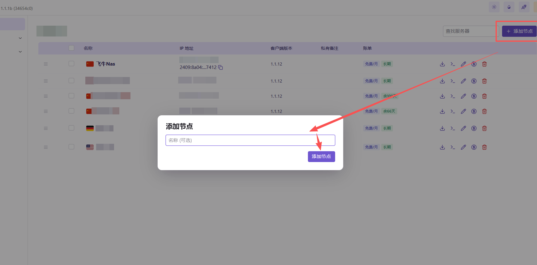 image-20251024200627492