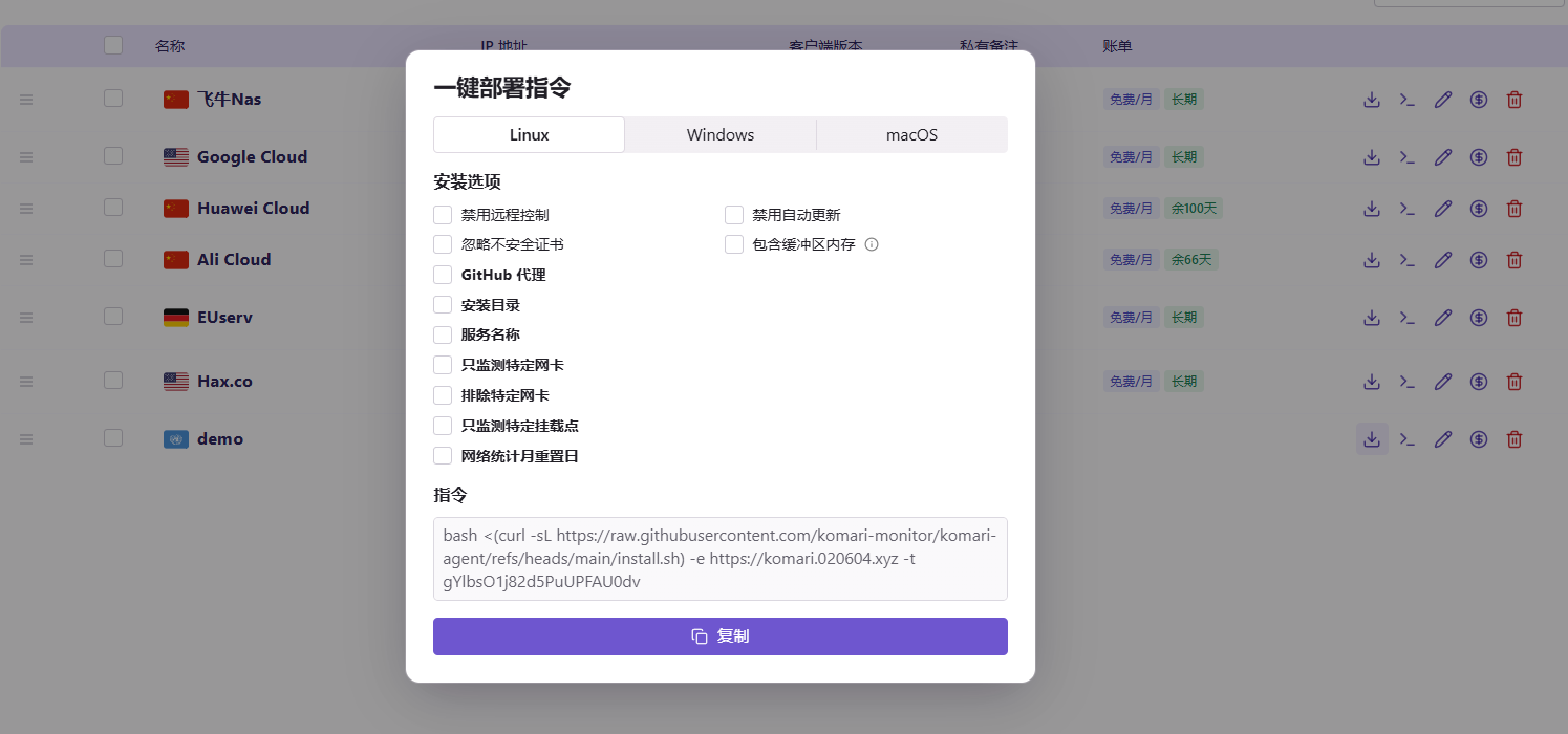 image-20251024200823723