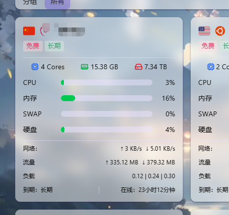 image-20251024201021531