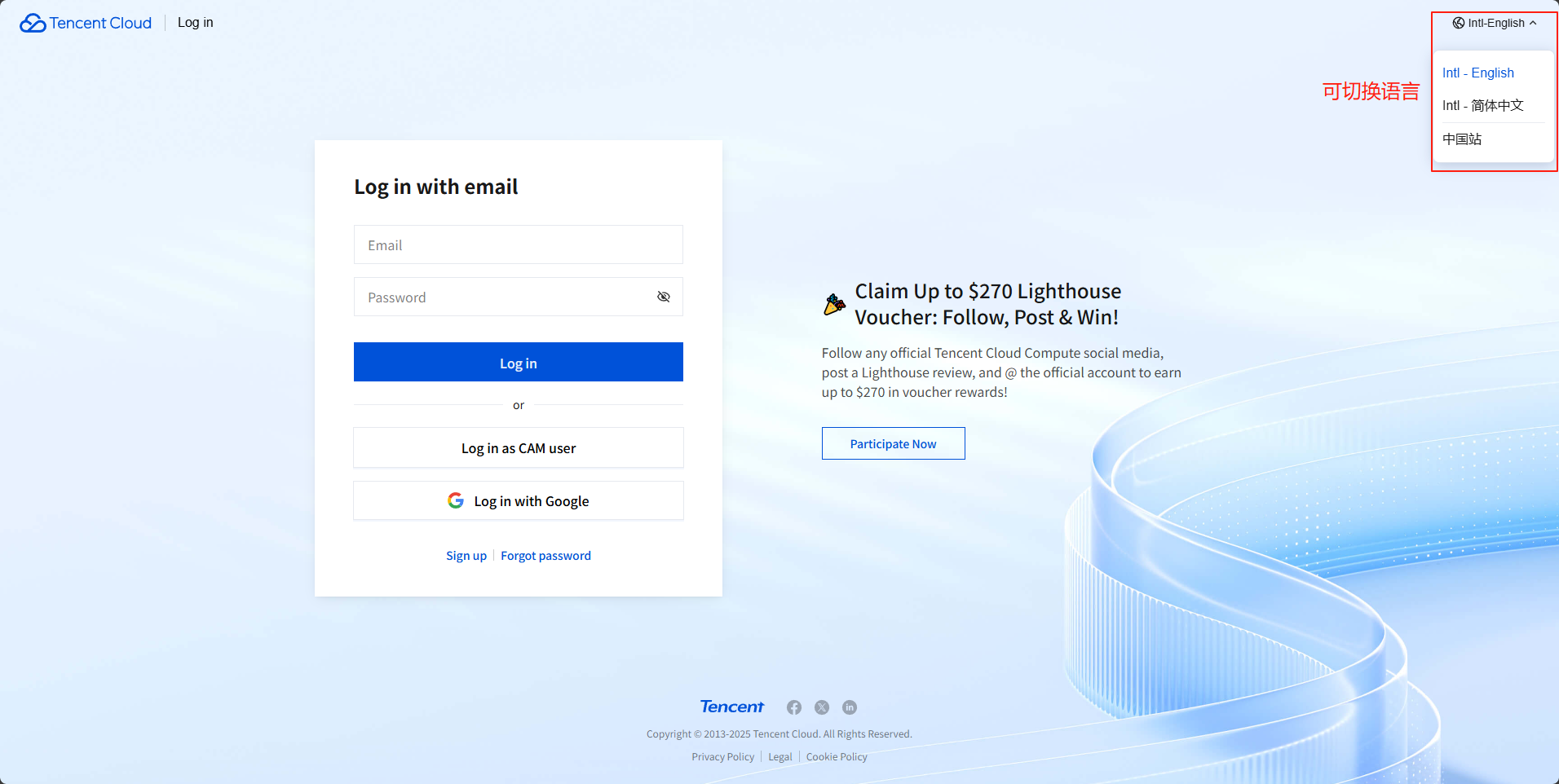 image-20250804194243663