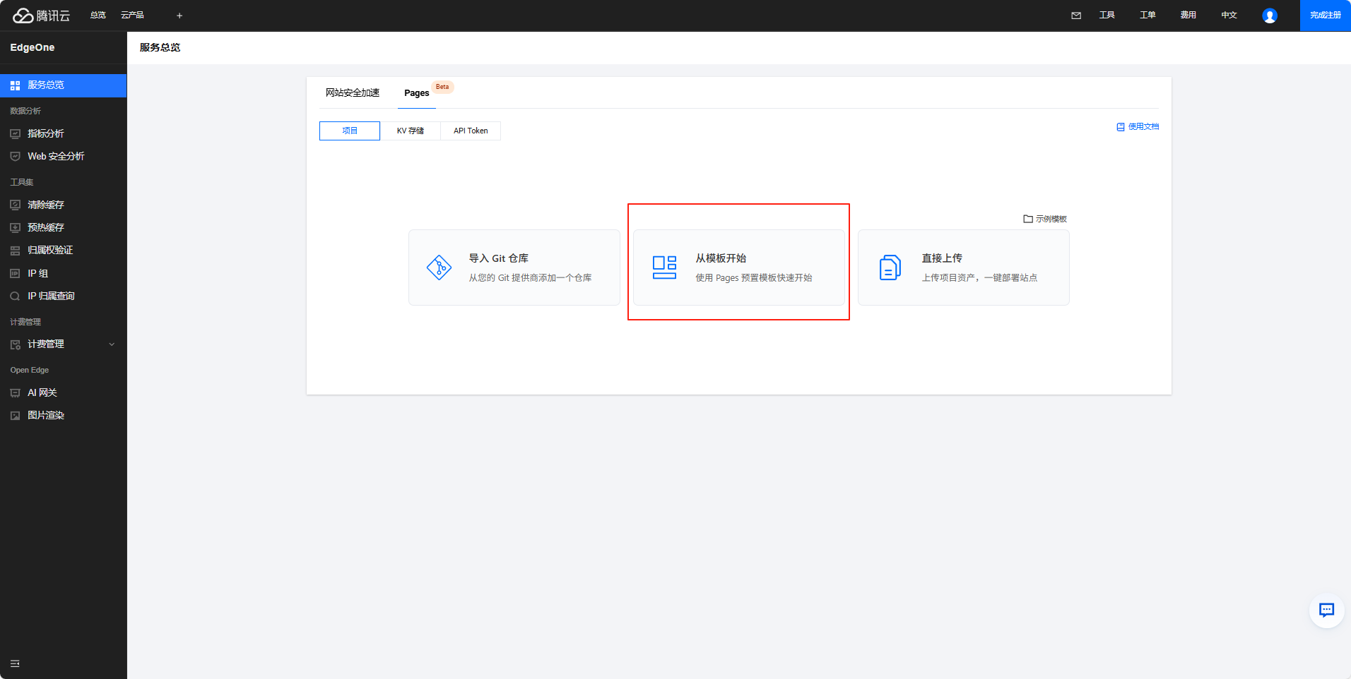 image-20250804194528643