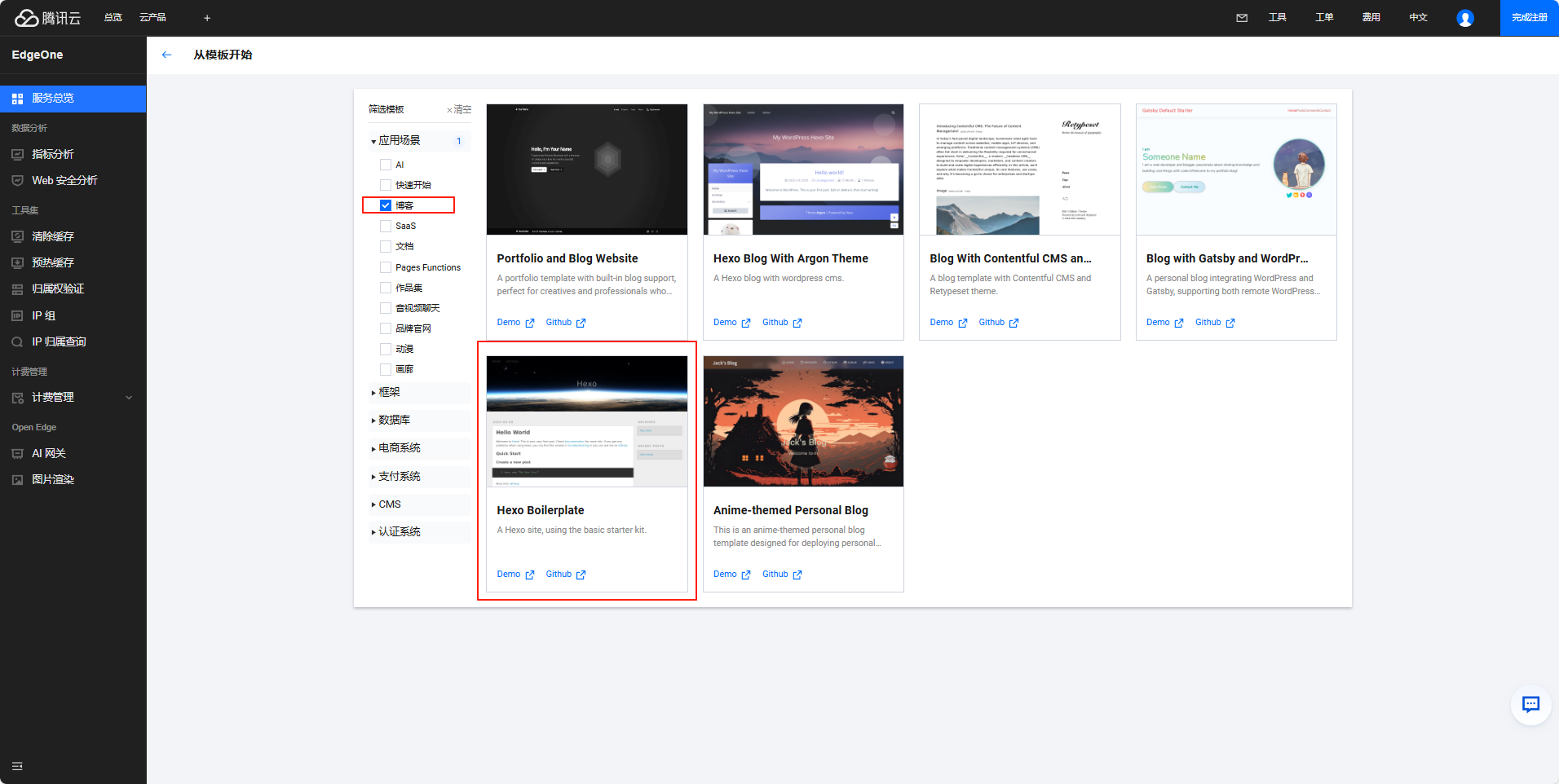 image-20250804194707613