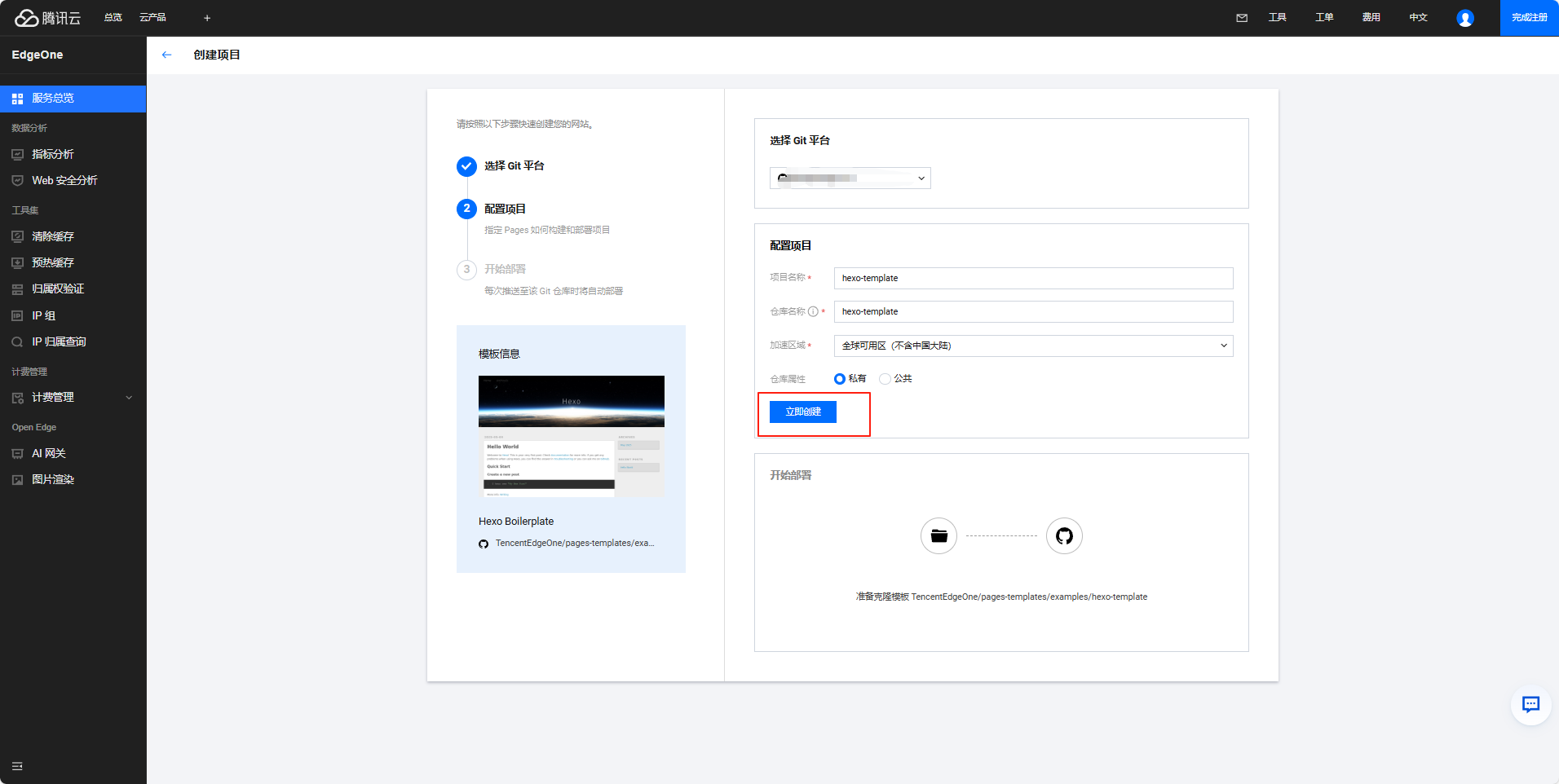 image-20250804195005197