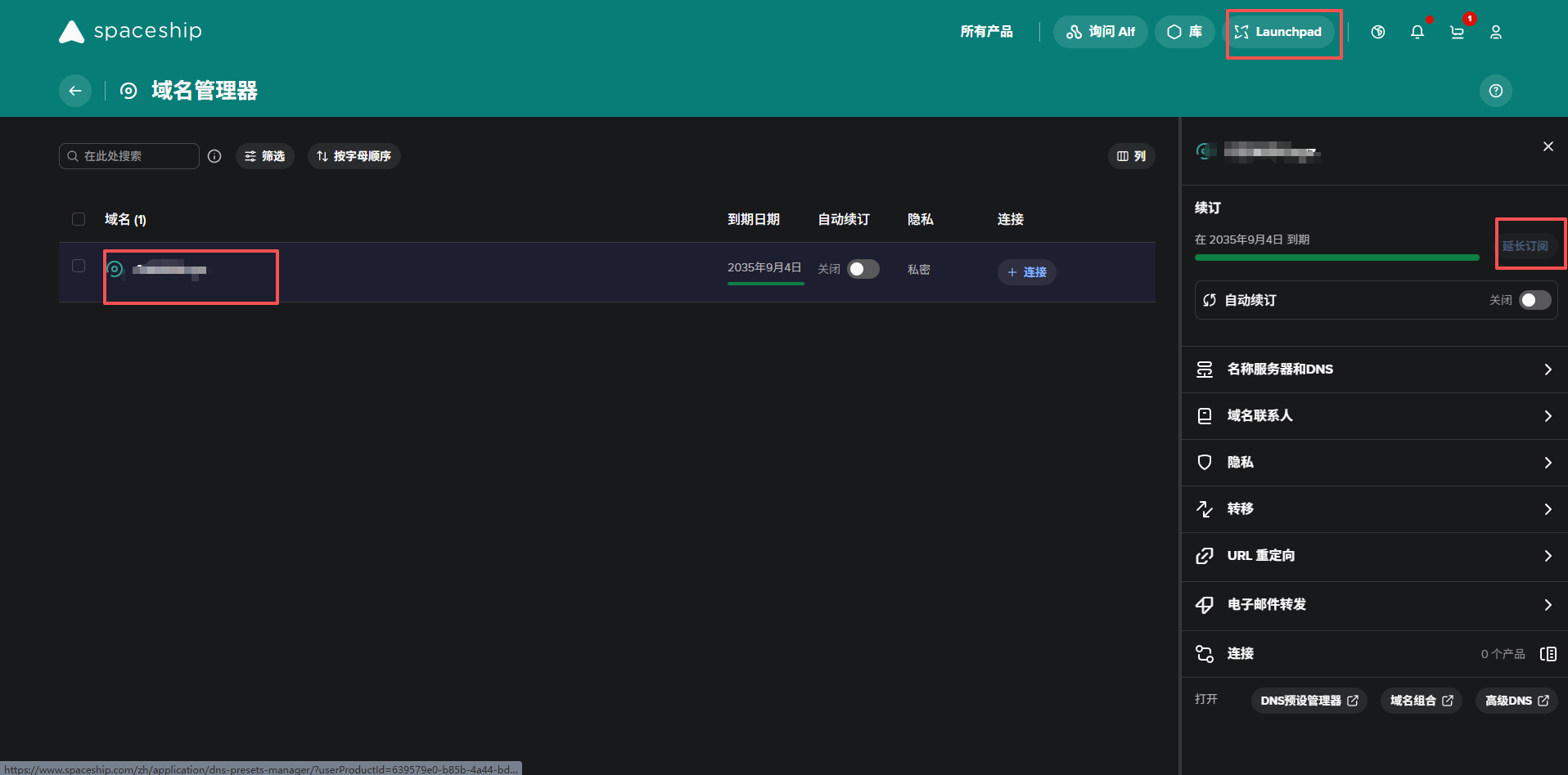 image-20250906220207977