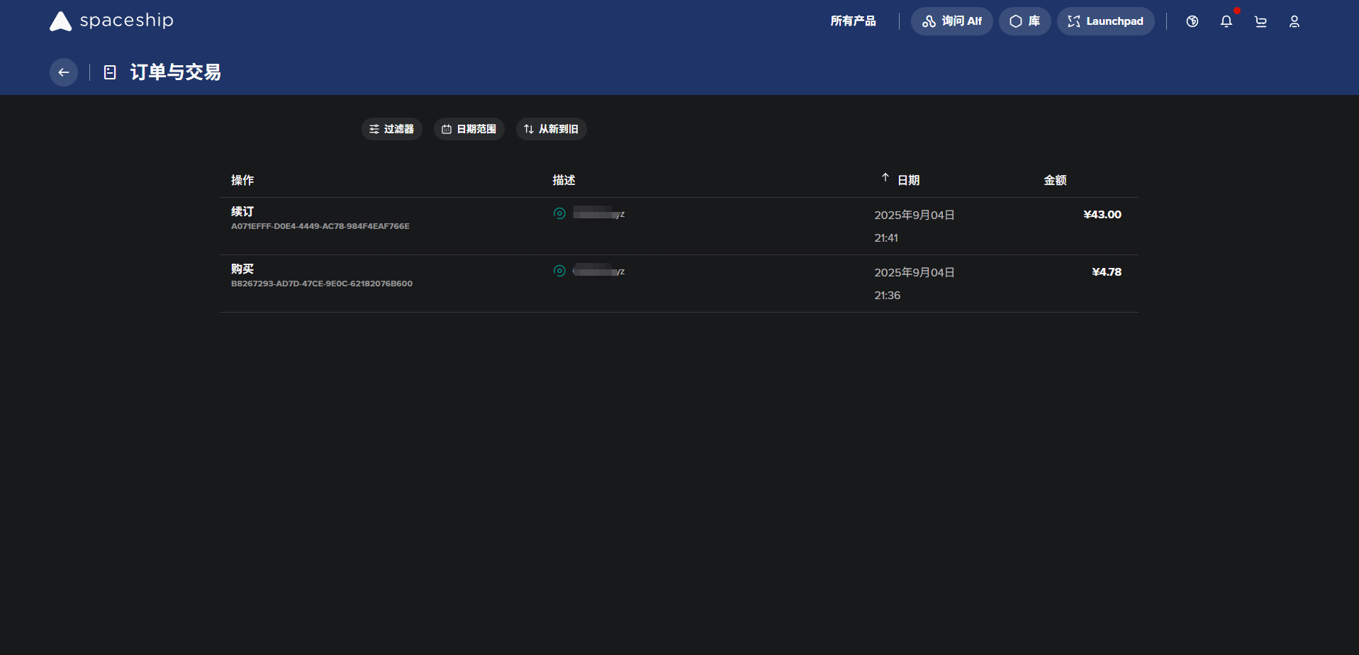 image-20250906220411705